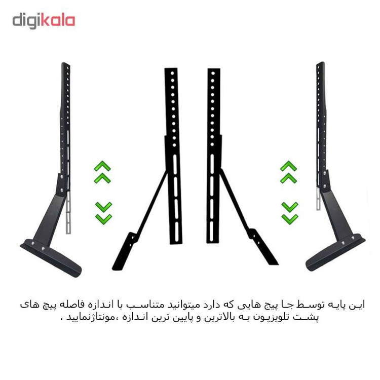 پایه رومیزی تلویزیون مدل TVDESK-3265 مناسب برای تلویزیون های 32 تا 65 اینچ
