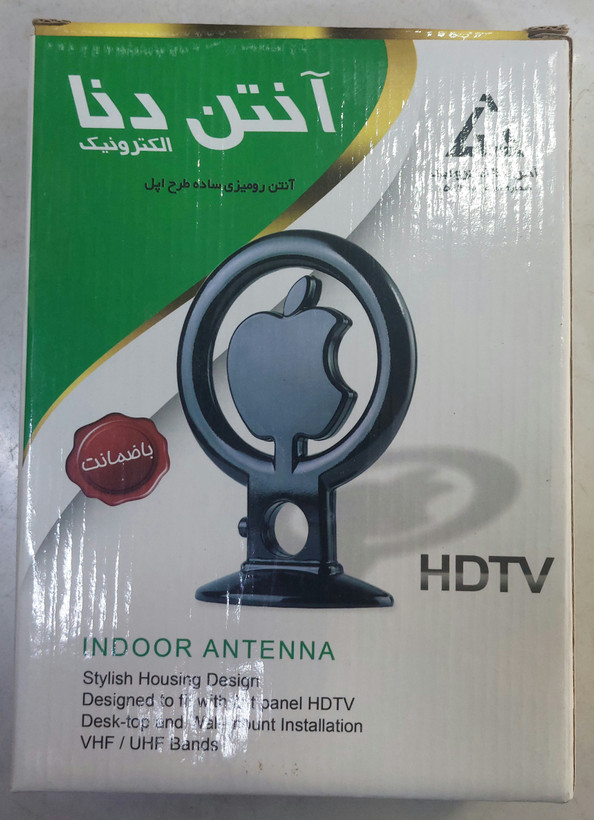 آنتن رومیزی طرح اپل